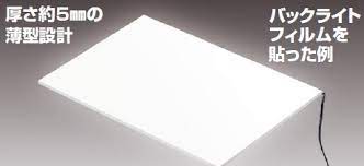 LEDベースパネル